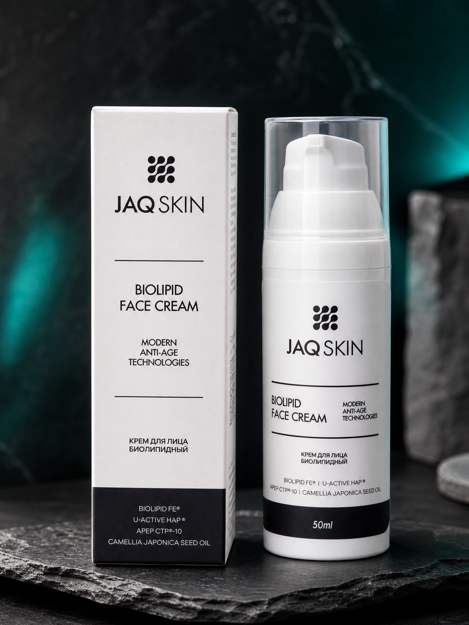 Мужской крем для лица с пептидами JAQ SKIN