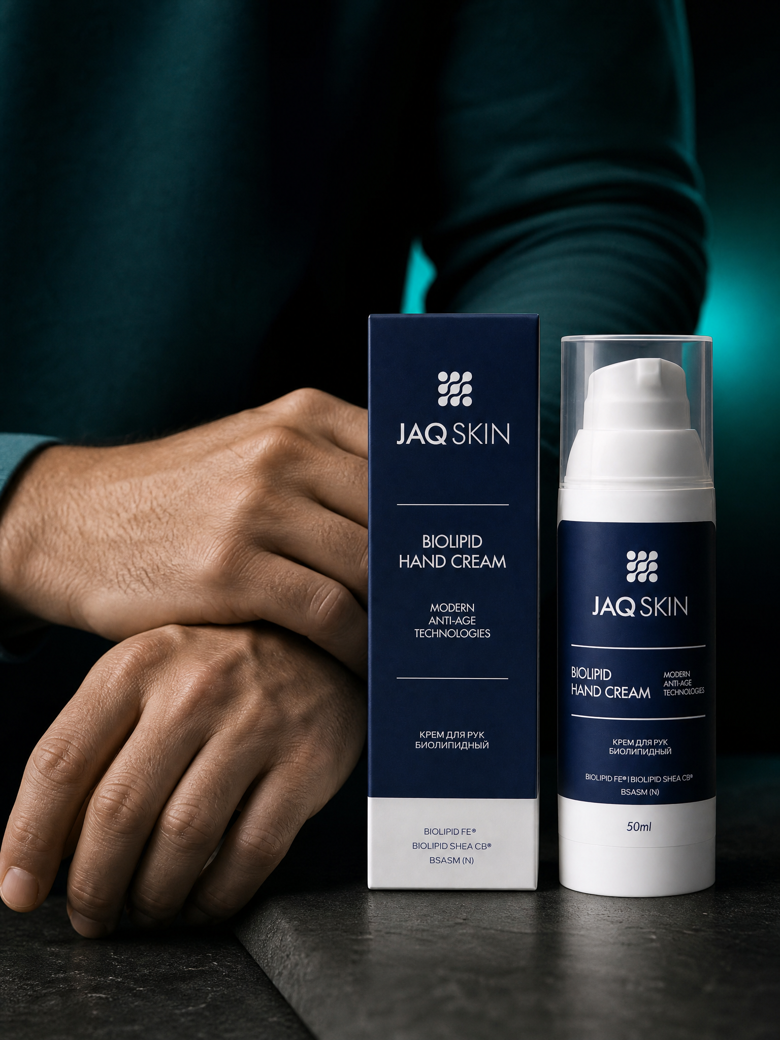Мужской крем для рук и ног JAQ SKIN без жирного блеска