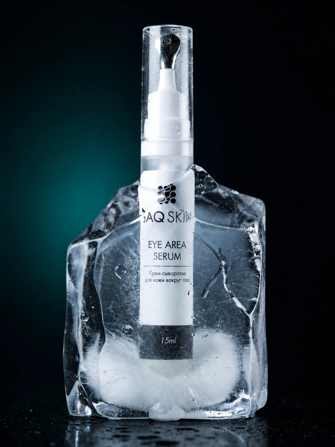 Сыворотка для лица мужская JAQ SKIN с аппликатором для зоны вокруг глаз