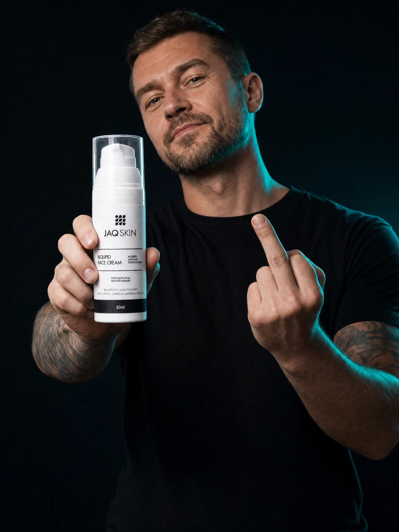 После: один крем JAQ SKIN вместо десятка банок
